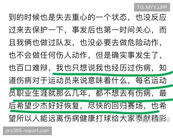半场哨裁判规则，何时吹哨及正在进行动作如何处理