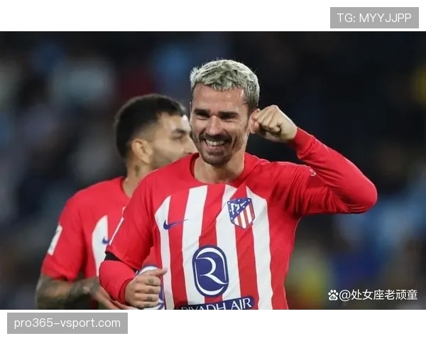 格列兹曼与贝尔大赛表现差异：战术适配性与关键战能力解析