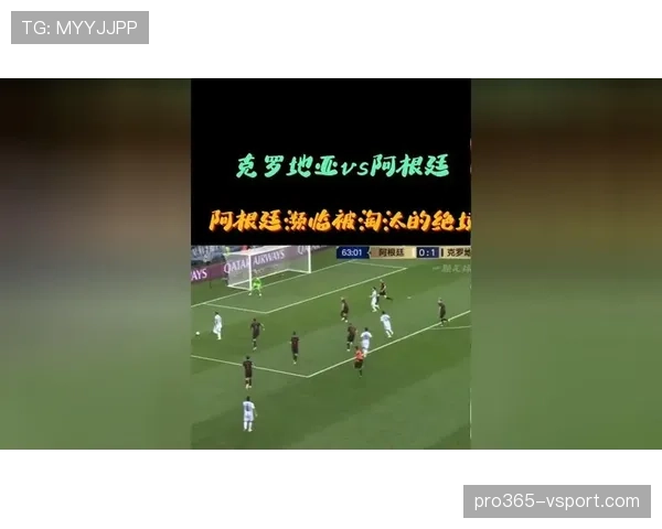 克罗地亚国家队近期比赛呈现阵容老化迹象，关键球员体能下滑影响攻防节奏
