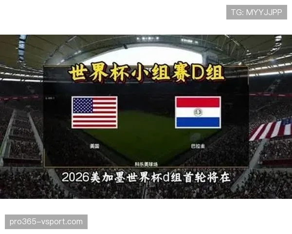 美国6分领跑D组:世界杯小组赛成绩整理 美国6分领跑D组:世界杯小组赛成绩整理