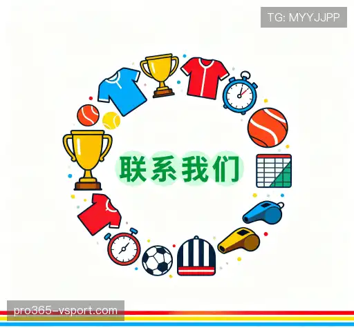 交流VSport体育官网